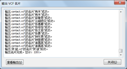 VCF Encoding 输出VCF文件结果