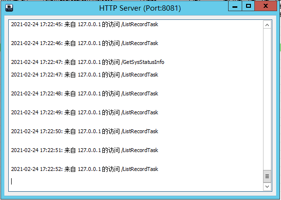 HTTP Server