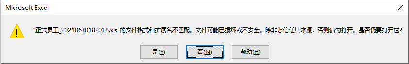 后台配置 导出